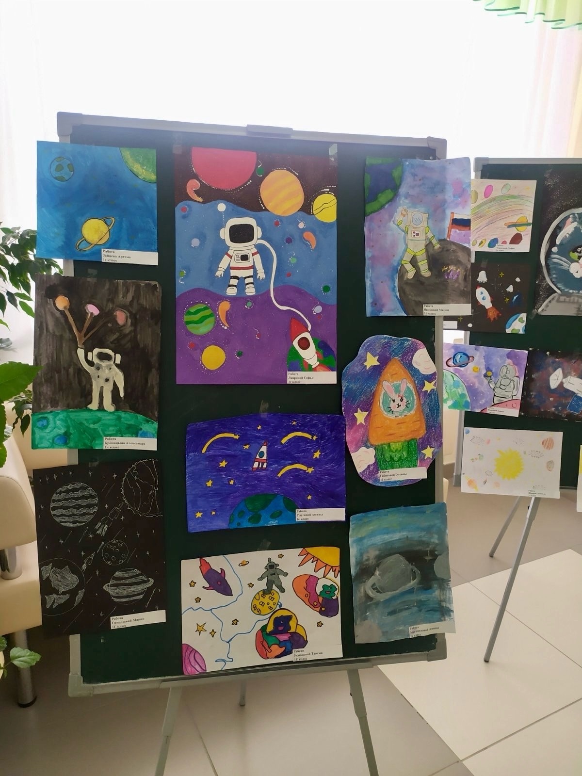 Выставка рисунков, посвящённая Дню Космоса.