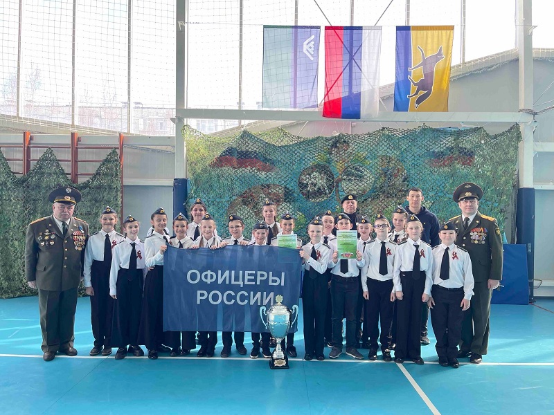 Конкурс «Смотра строя и песни» среди учащихся 4-х классов города Сургута.