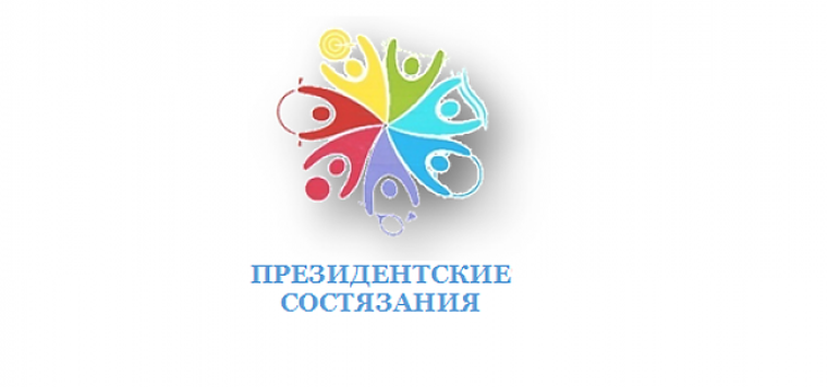 Стартовал муниципальный этап Всероссийских спортивных соревнований школьников «Президентские состязания».