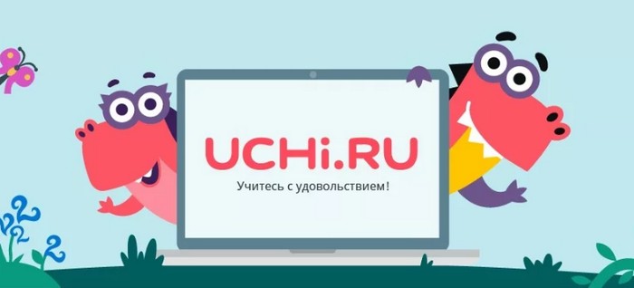 Всероссийская онлайн-олимпиада на платформе «Учи.ру».