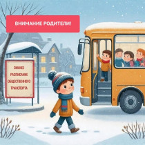 Дорожная карта.