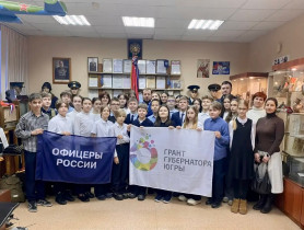 Урок патриотизма для 6В класса.