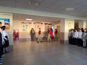 Под флагом России!.
