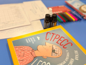 Экзамены без стресса: психологический десант СурГУ в гимназии.