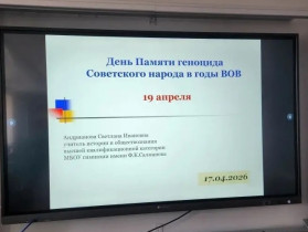 Память, у которой нет срока давности.
