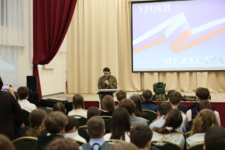 Уроки мужества: о долге, памяти, стойкости и связи поколений.