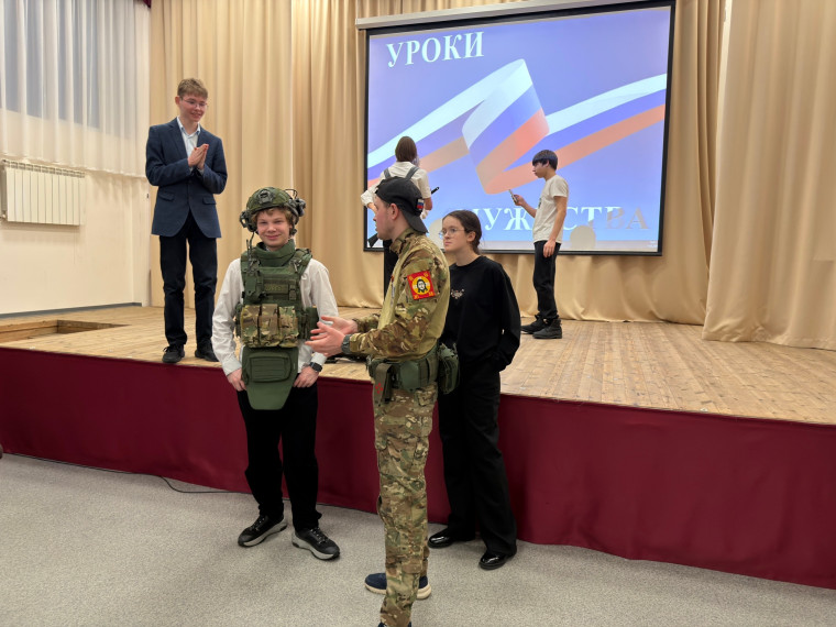 Уроки мужества: о долге, памяти, стойкости и связи поколений.