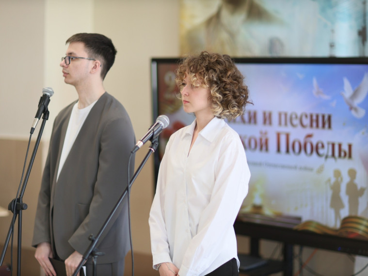 Фестиваль «Песни и стихи Великой Победы».