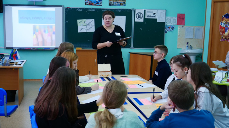 Конкурс профессионального педагогического мастерства «Самый классный классный - 2023».