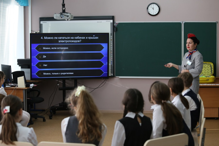 Конкурс профессионального педагогического мастерства «Самый классный классный - 2023».