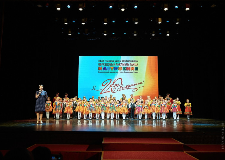 Юбилейный отчетный концерт образцового хореографического ансамбля танца «Настроение».